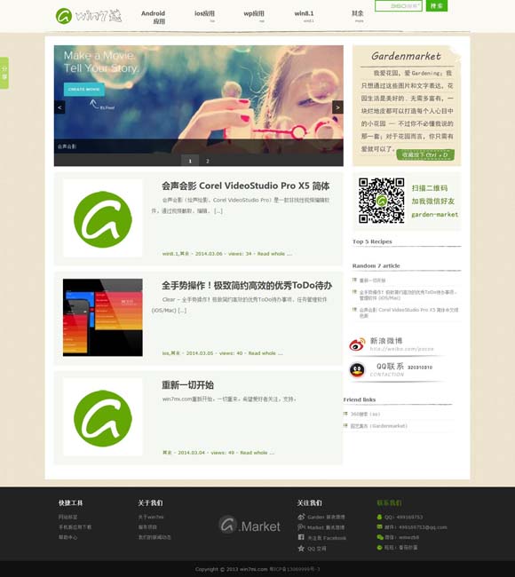 华为手机图库隐藏了怎么恢复正常使用 何以中国丨《印象大红袍》，为什么能“火”15年